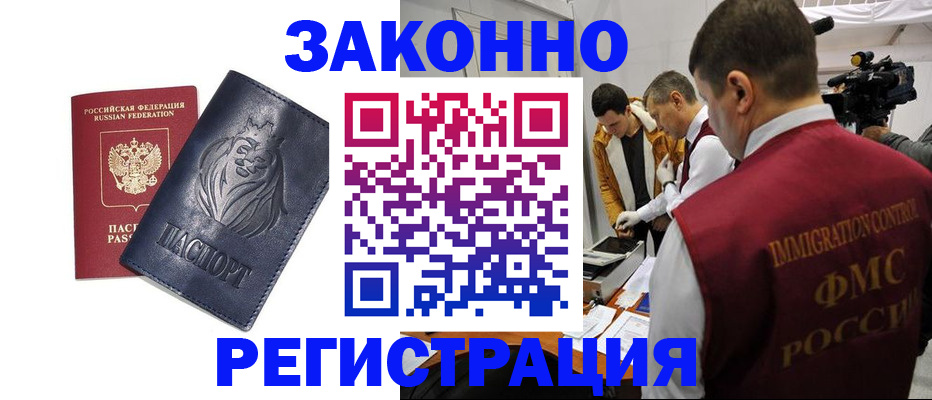 пропишу в квартире в Северной Осетии