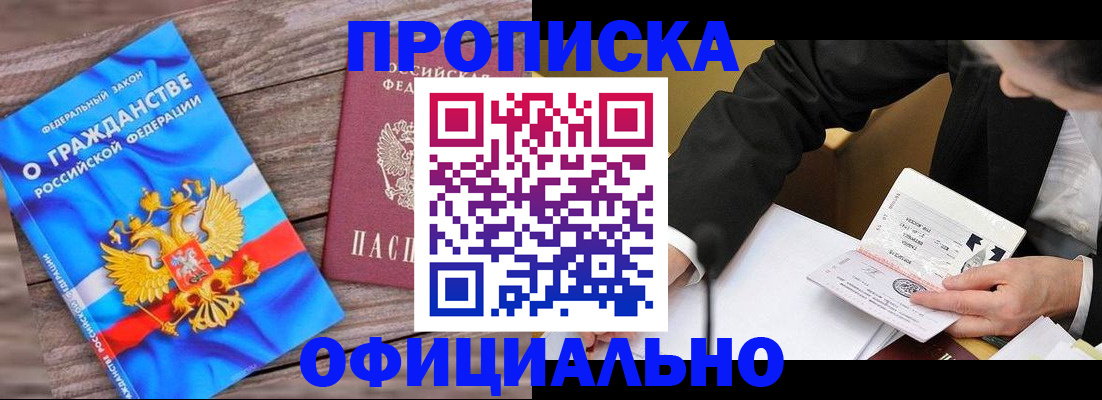 форма 3 в Северной Осетии